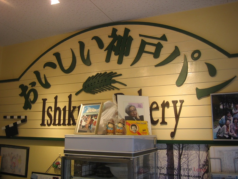 寅さん 寅さん