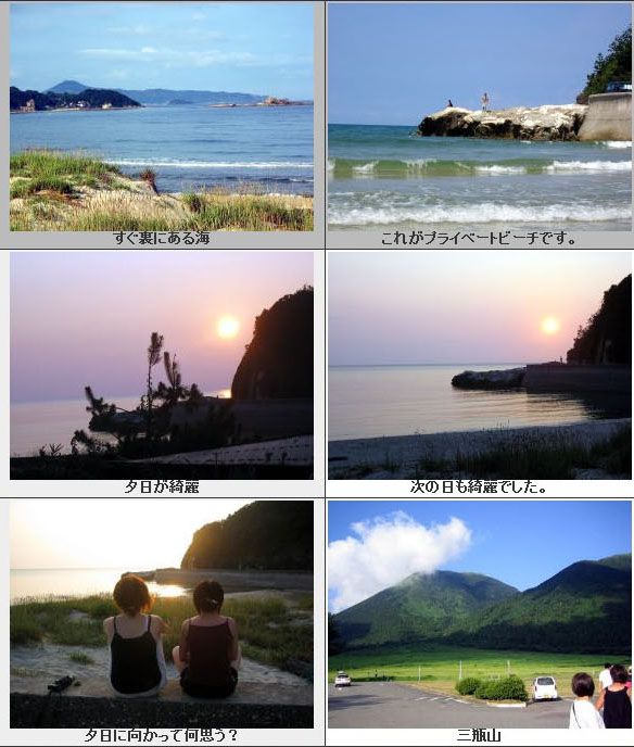 島根温泉津町 島根温泉津町