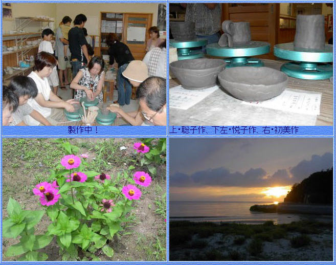 島根温泉津町 島根温泉津町